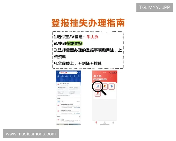 尊龙手机版会员登录账号密码忘记了怎么办快速找回教程
