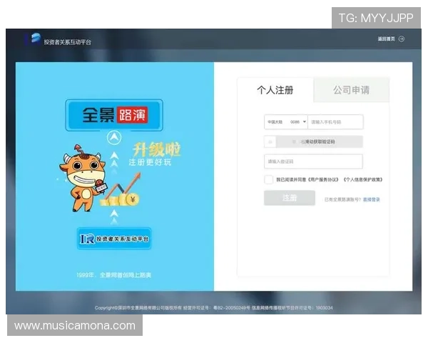 43u尊龙网页版登录最新版本更新内容，体验更流畅的娱乐新功能与界面优化