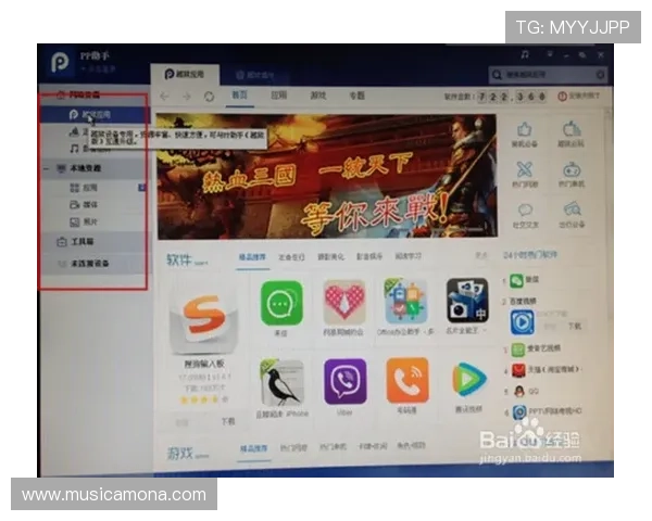 尊龙手机客户端下载官网详细介绍游戏特色与操作技巧,助您快速成为尊龙游戏高手 尊龙手机客户端下载官网详细介绍游戏特色与操作技巧,助您快速成为尊龙游戏高手