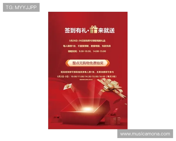 Z6尊龙国际首页最新优惠活动全攻略帮助玩家轻松赢取丰富奖励与福利